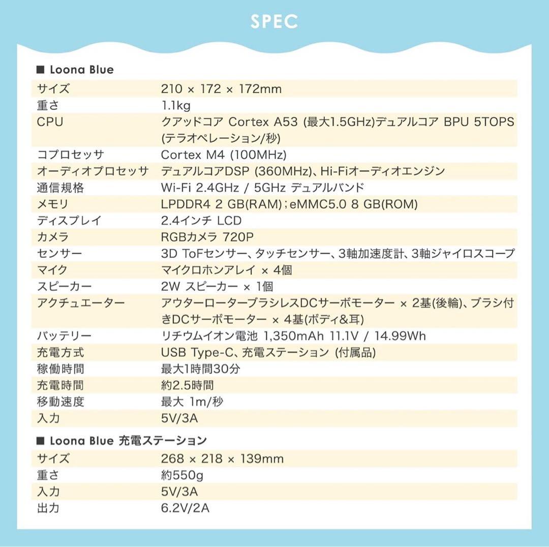 新品】Anker ペットロボット ルーナ AIロボット 知育玩具 会話 見守り