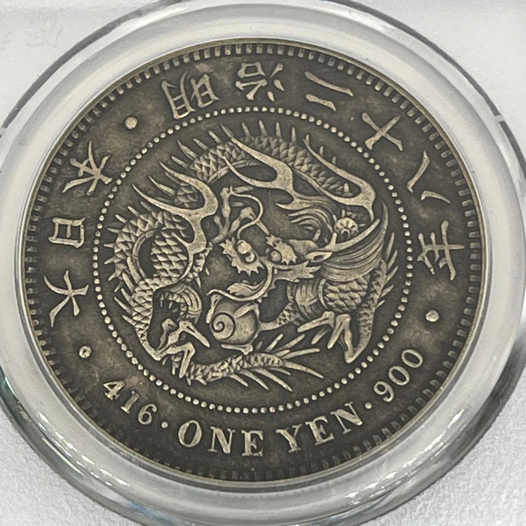 CCGA AU58 明治二十八年 銀貨 新一圓銀貨 銀貨 明治28年の通販はau PAY