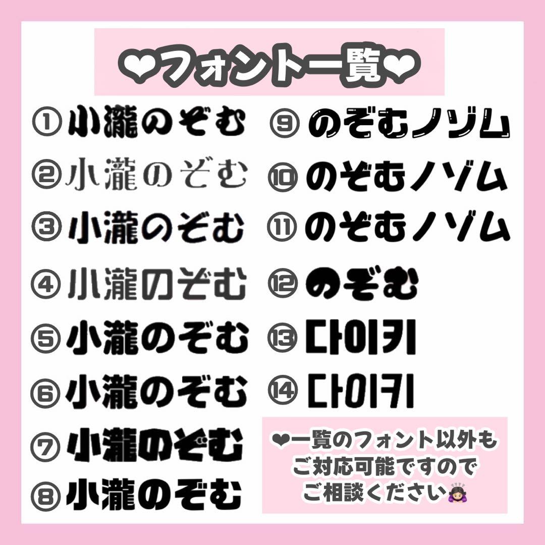 おわ様専用ページ うちわ文字 オーダー うちわ屋さん 文字パネル3/20必着