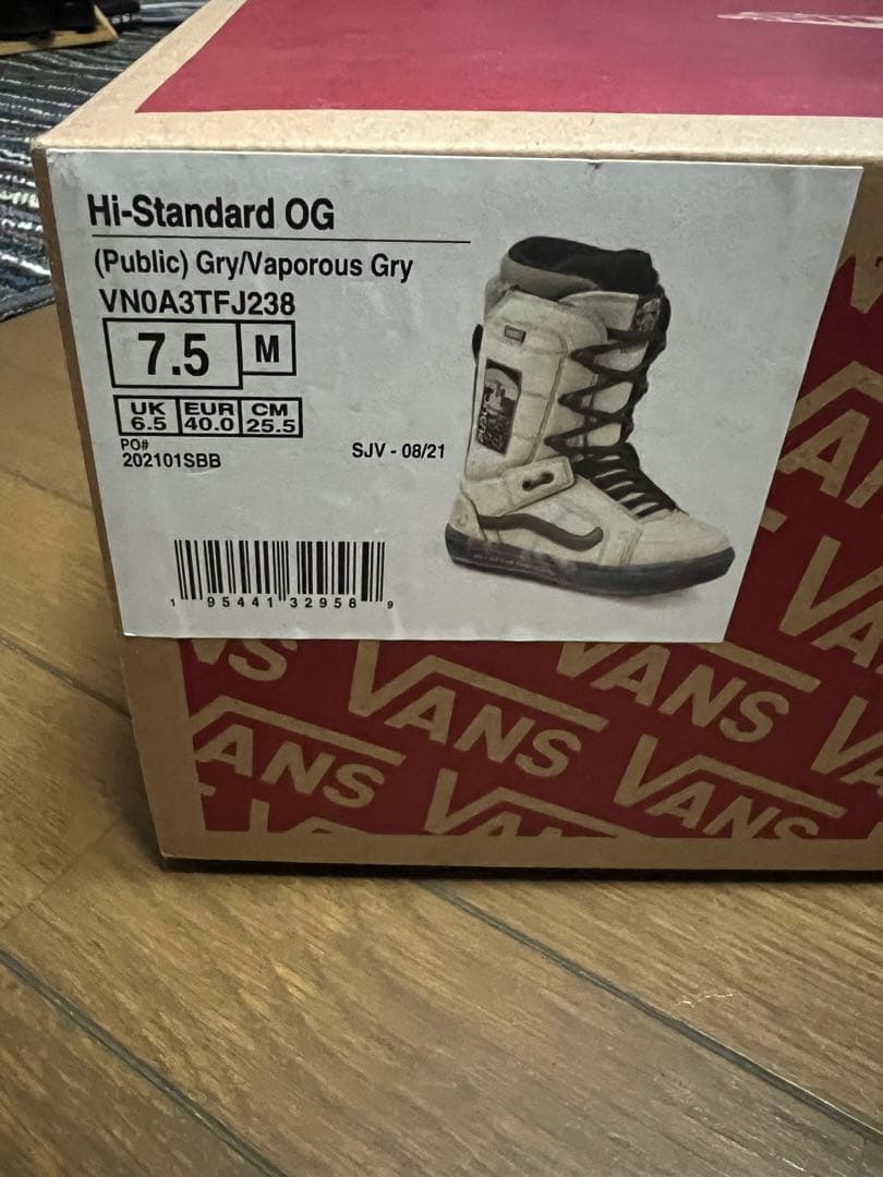 【希少】VANS スノーボードブーツ 25.5