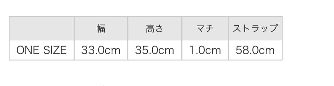 MM6 パデッド ジャパニーズチェーンショルダーバッグ
