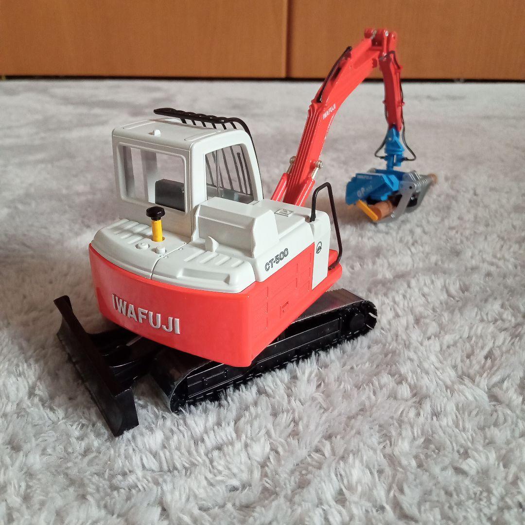 イワフジ 小型ハイパワープロセッサ CT-500/GP-532 1/32模型 - メルカリ