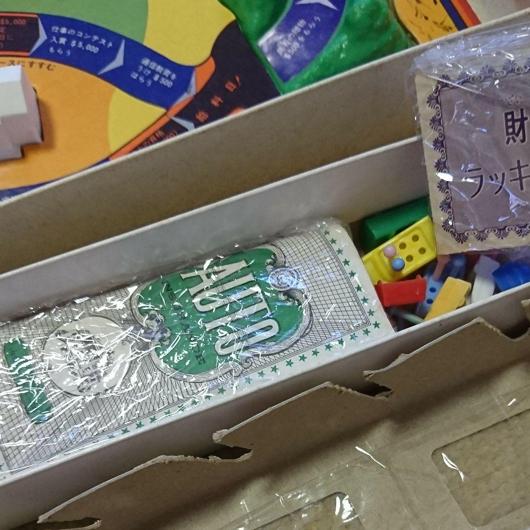 ❤️ 昭和レトロ タカラの アメリカン ゲーム 初代 ニュー 人生 ゲーム