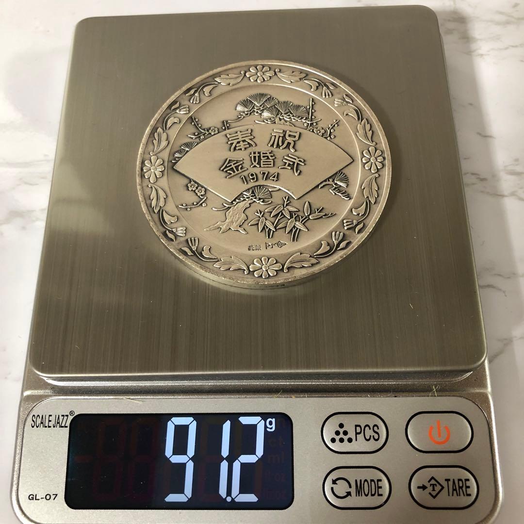 天皇皇后両陸下 金婚式記念メダル ケース付き 255え 2025年最新】天皇