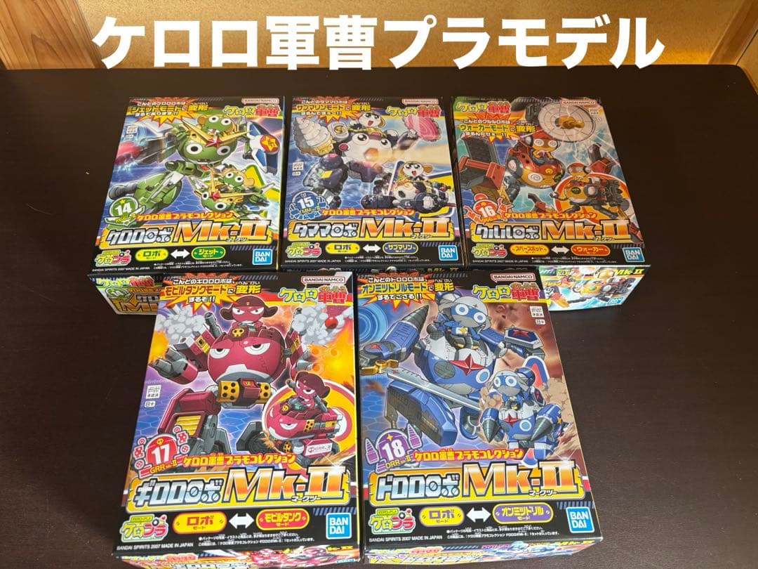 ケロロ軍曹 プラモデル Mk-Ⅱ ゴッドケロン 合体 模型・プラモデル