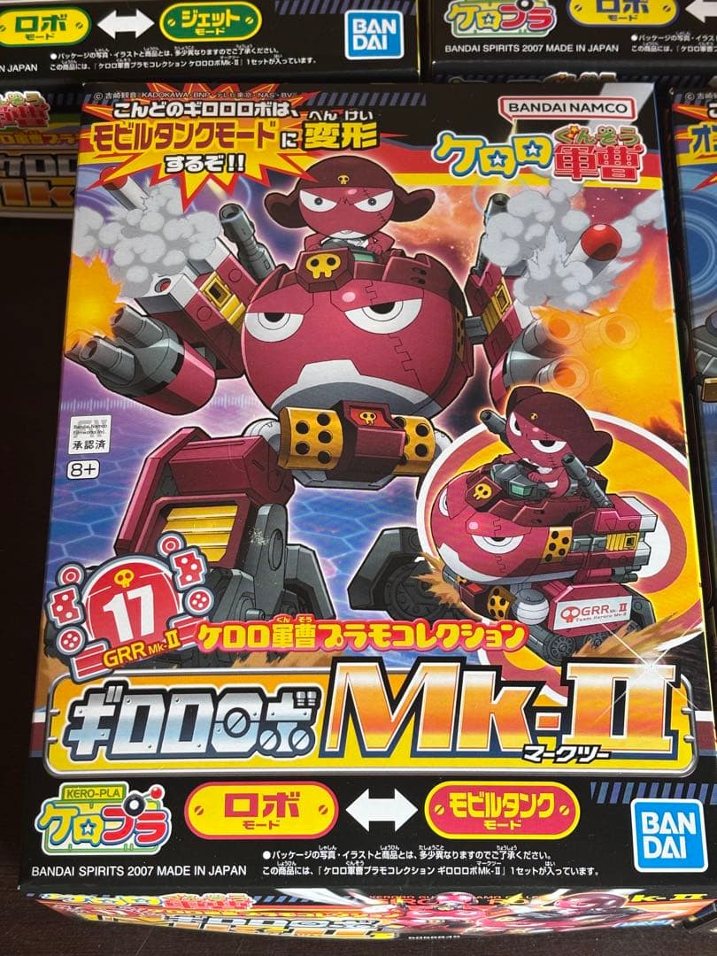 ケロロ軍曹 プラモデル Mk-Ⅱ ゴッドケロン 合体 模型・プラモデル