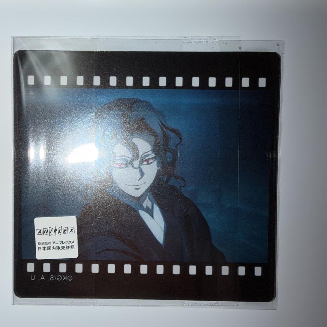 鬼滅の刃　ダイニング 鬼舞辻無惨 4 点セット