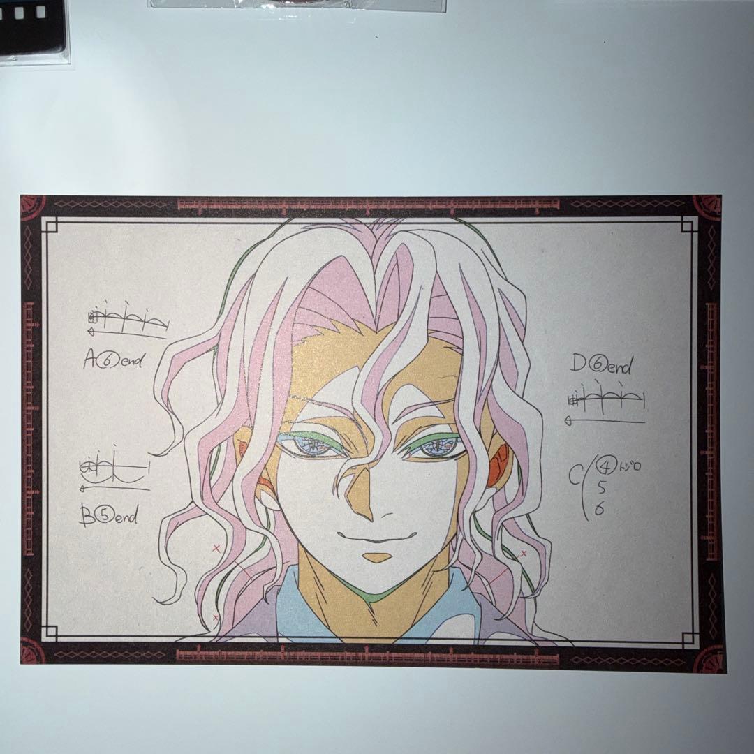 鬼滅の刃　ダイニング 鬼舞辻無惨 4 点セット