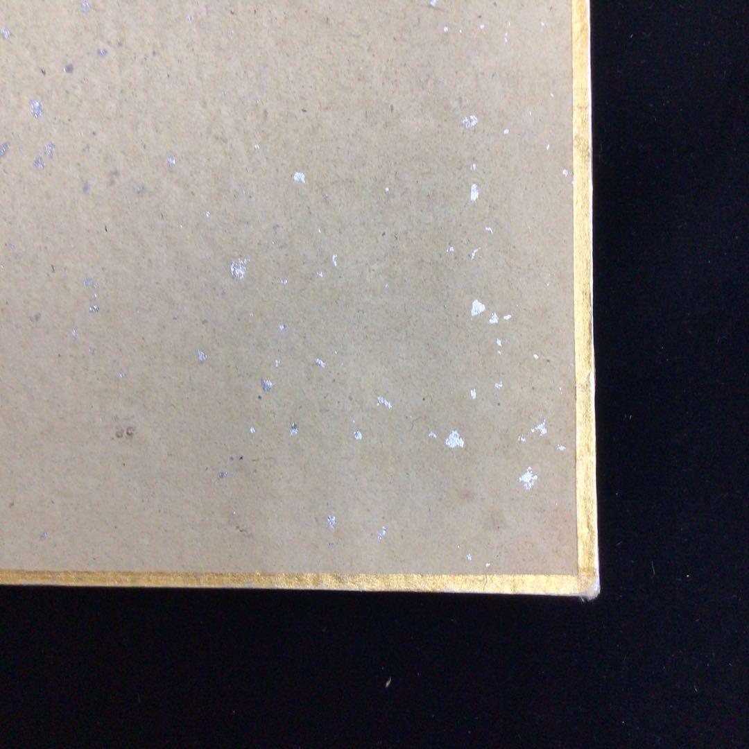 自筆サイン色紙　越路吹雪　三木のり平　森繁久弥　鳳八千代