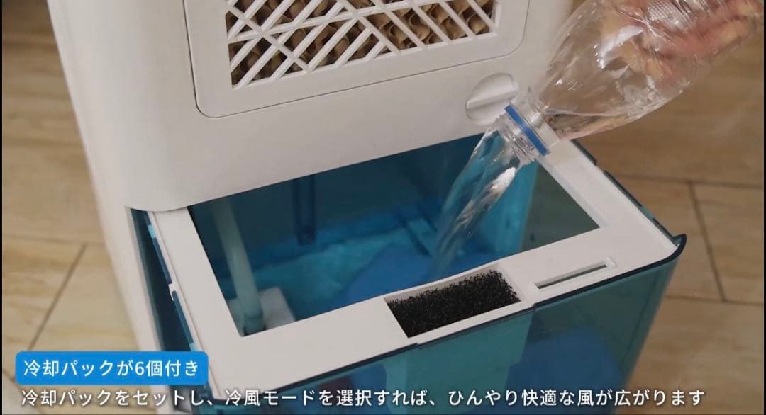 はたけ  冷風機 冷風扇 10L 最新 ポータブル クーラー 10L