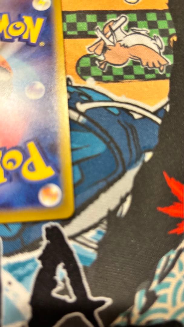 ピカチュウEX SAR スタートデッキ100 No025セット