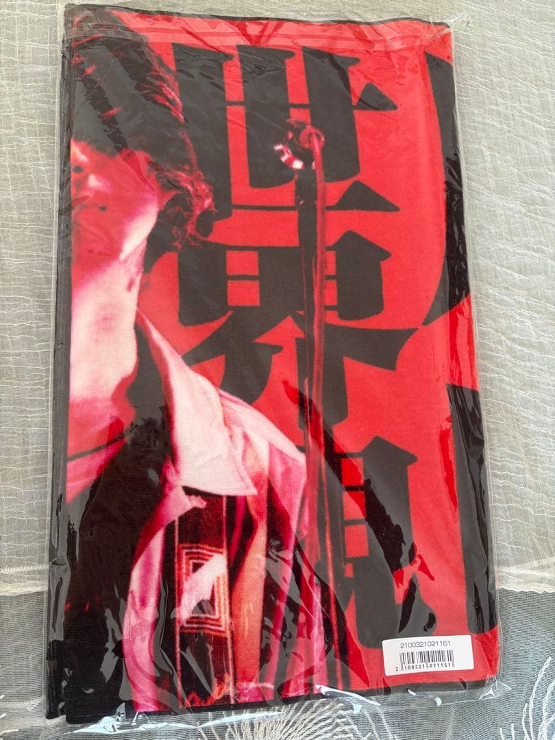 クリープハイプ 尾崎世界観 イタタオル 新品未使用品 - メルカリ