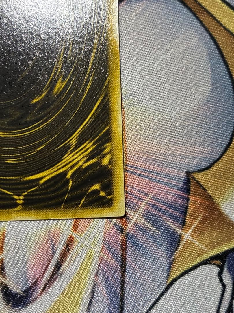 ラーの翼神龍　G4 横シク