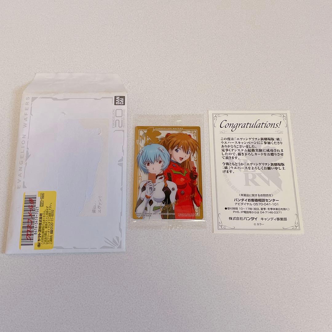 エヴァンゲリオン 抽選 限定 描き下ろし ウエハースカード 綾波レイ