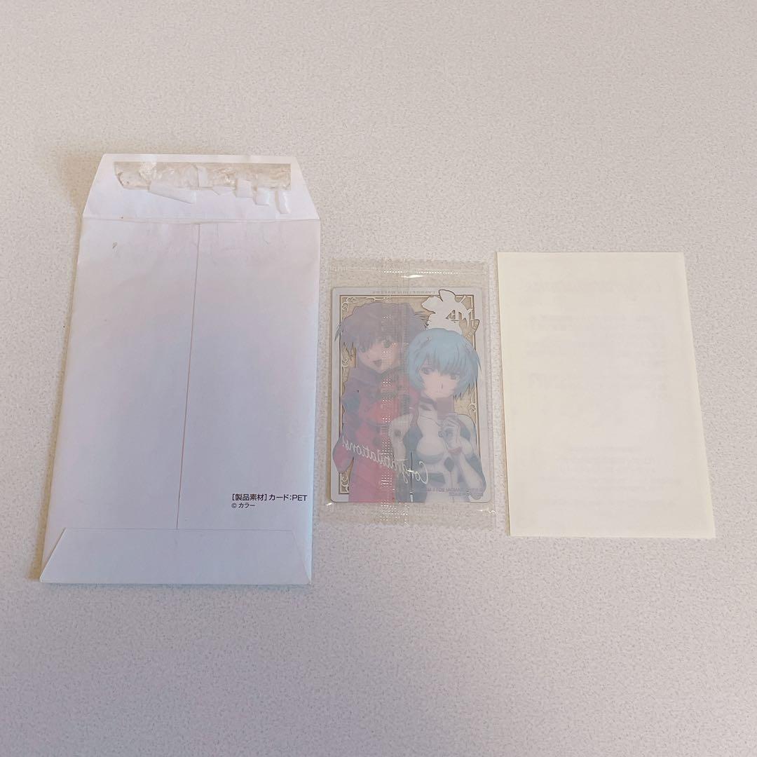 エヴァンゲリオン 抽選 限定 描き下ろし ウエハースカード 綾波レイ