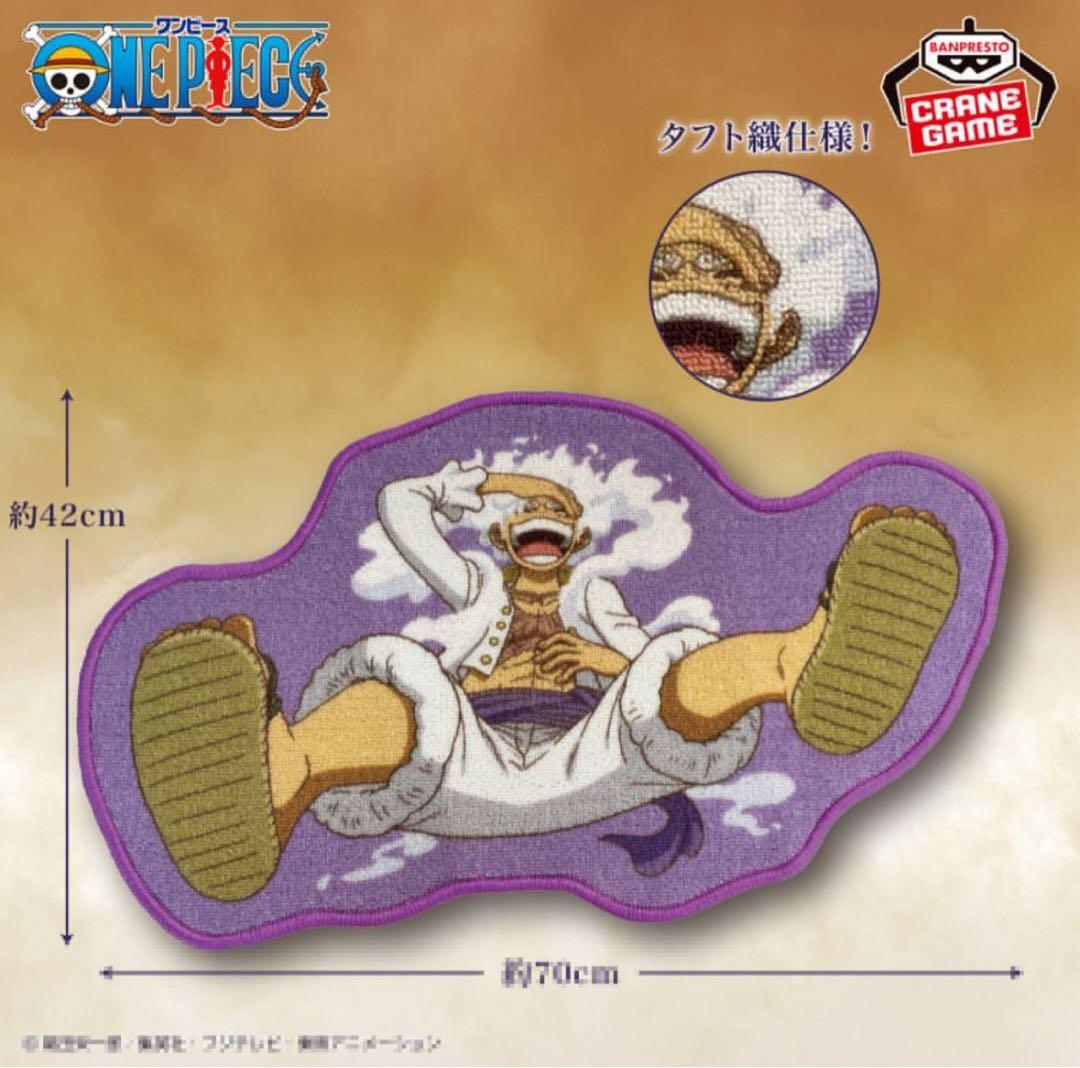 【ONE PIECE】ルフィ系プライズグッズ9種セット