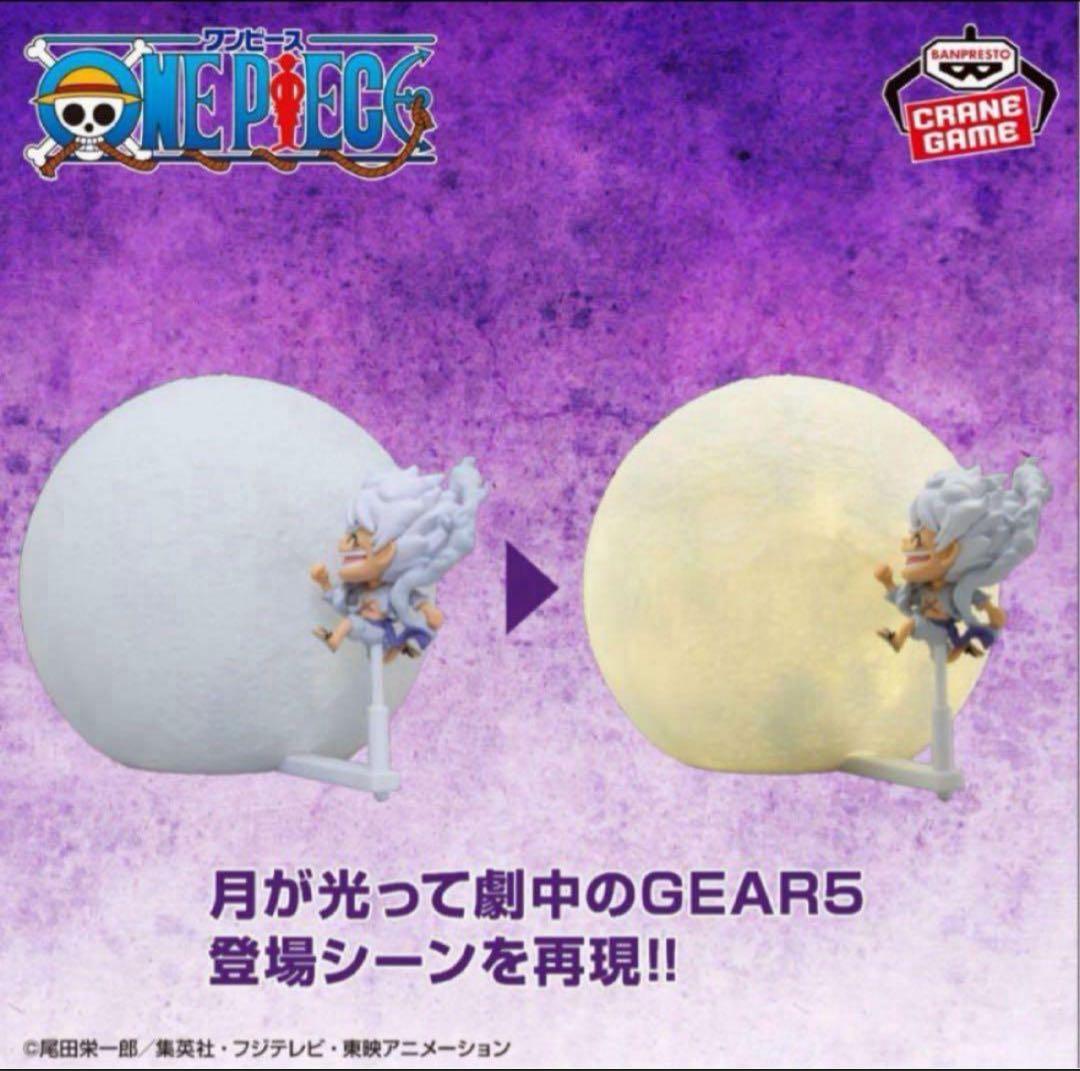 【ONE PIECE】ルフィ系プライズグッズ9種セット
