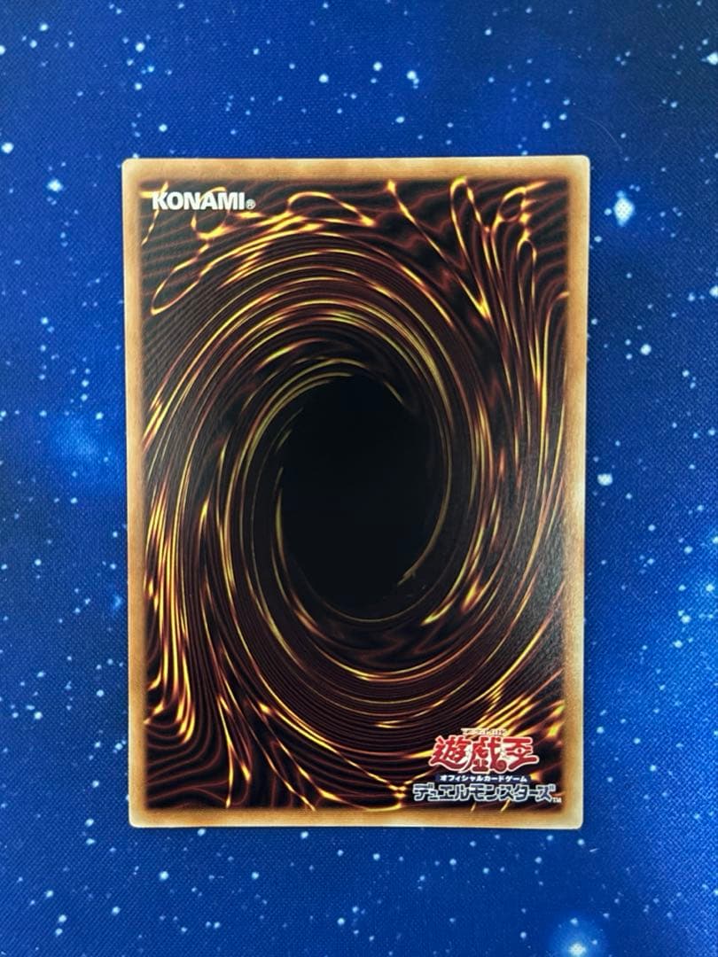 キラーチューン・レッドシール プリズマ 2枚