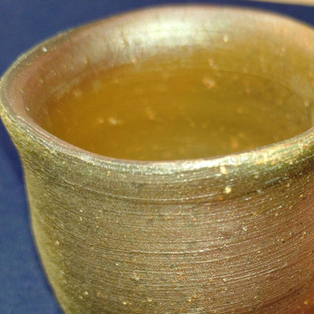 備前焼】松田華山 備前酒呑