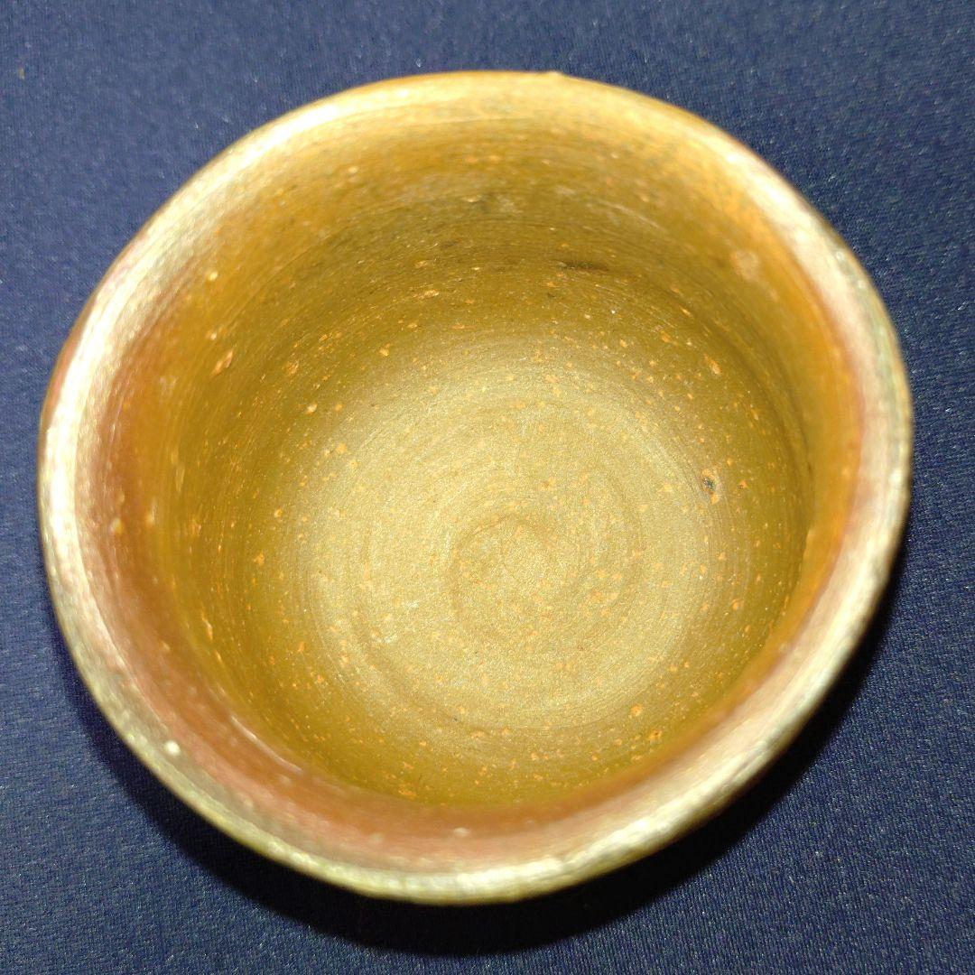 備前焼】松田華山 備前酒呑