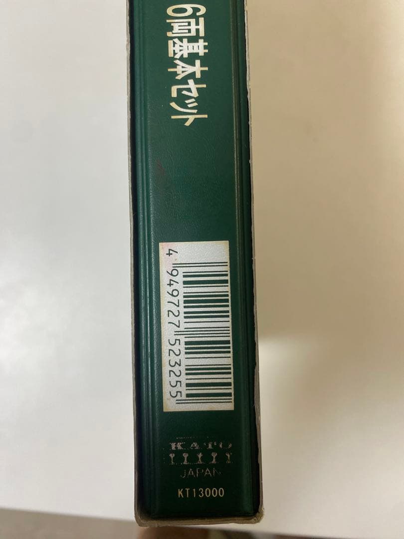 カトー (KATO) Nゲージ 24デラックス編成 6両基本セット 10-831