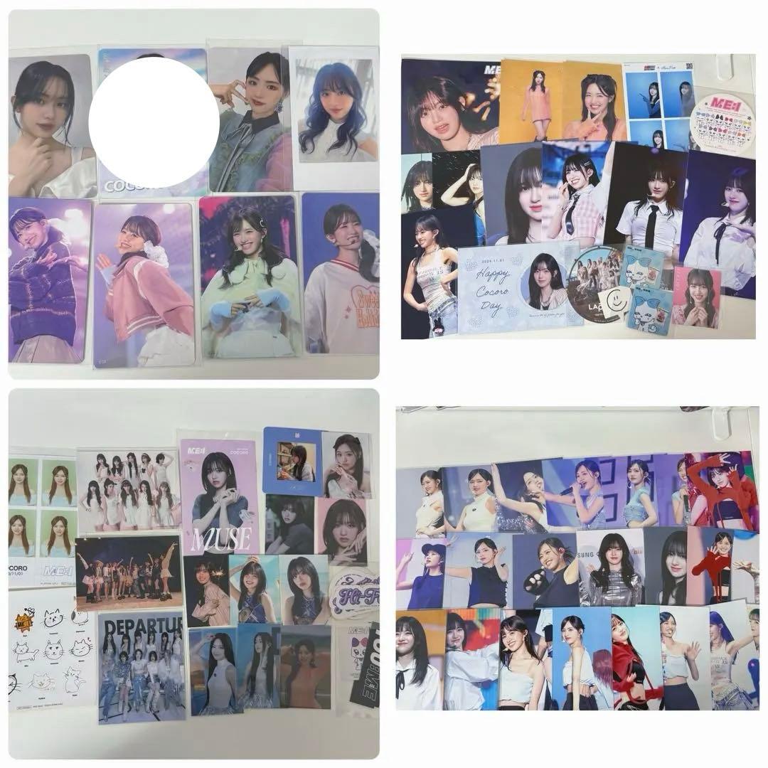 ME:I 加藤心 グッズ まとめ売り トレカ ポストカード 生写真 ステッカー