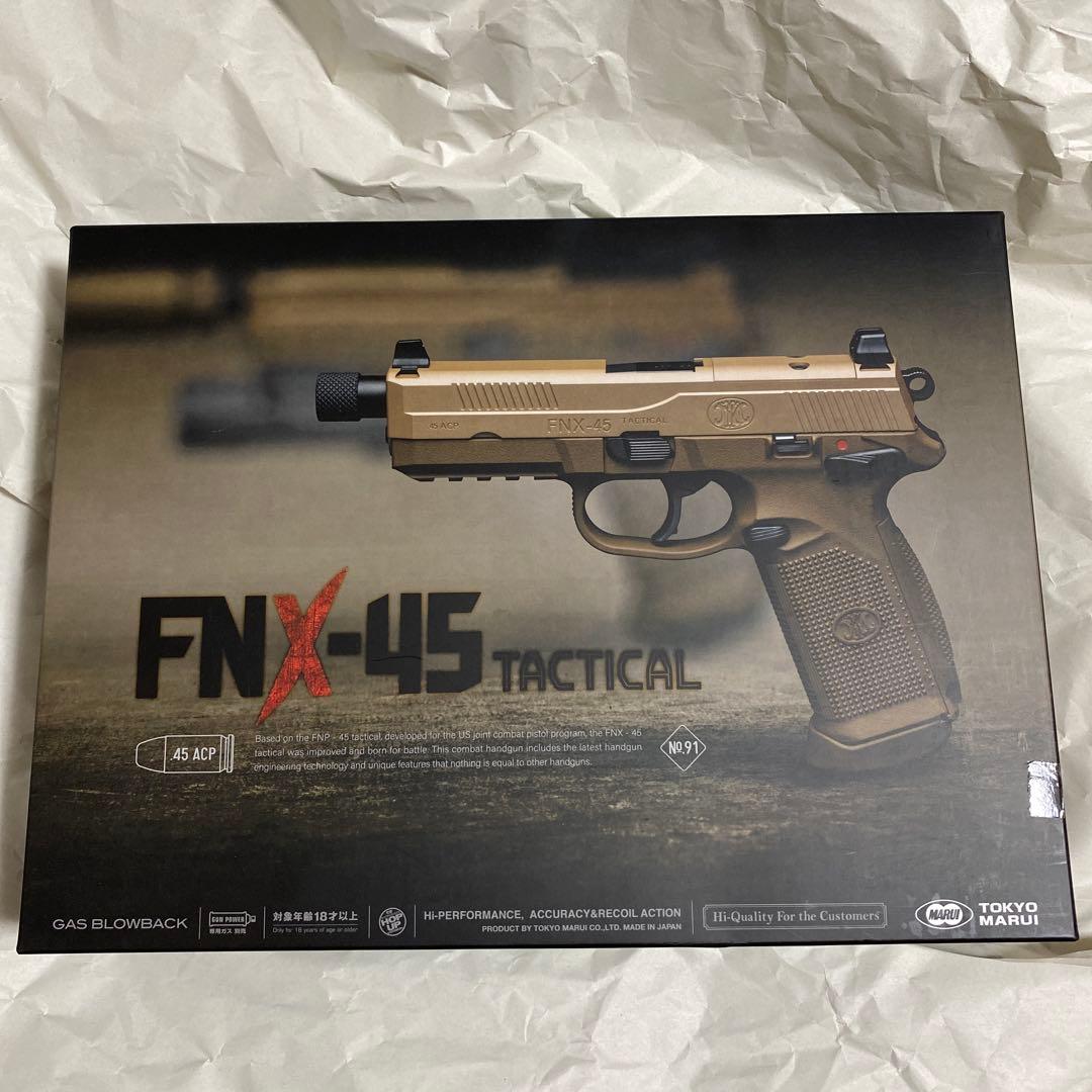東京マルイ FNX-45 TACTICAL ガスガン