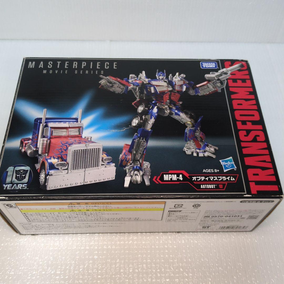 トランスフォーマー MPM-4 オプティマスプライム プチカスタム品
