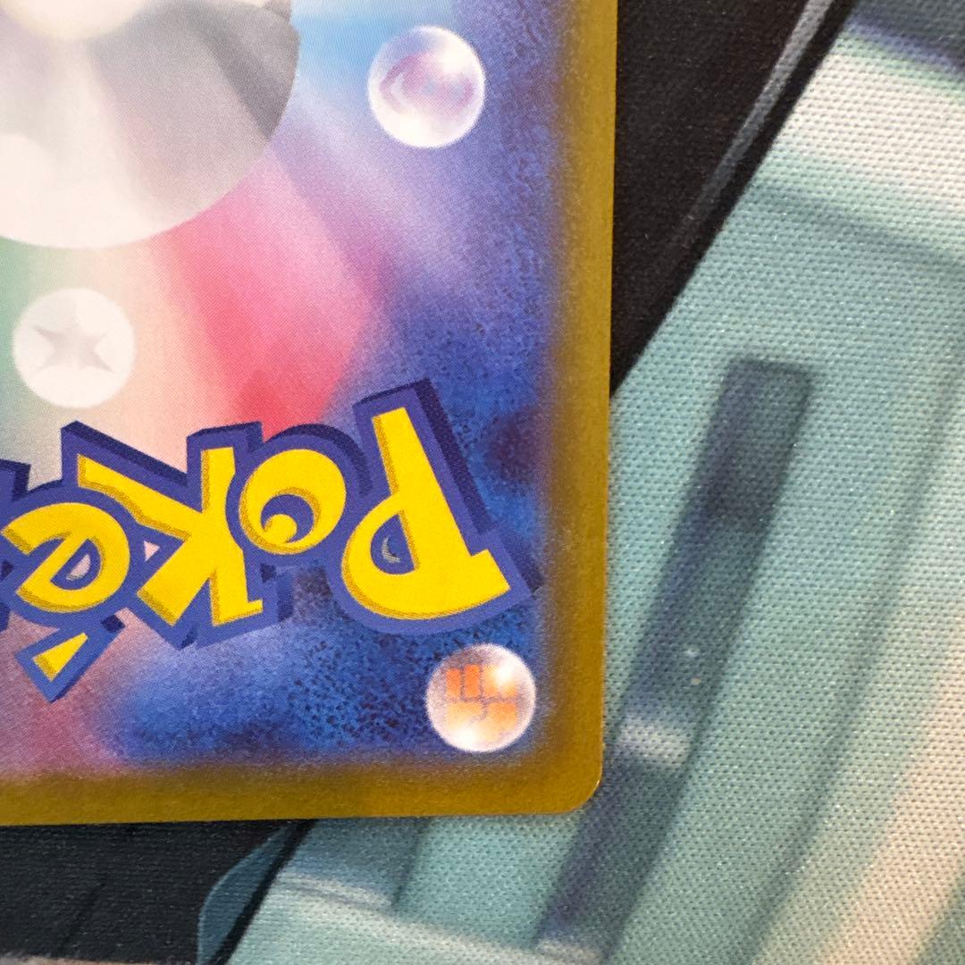 メイのはげまし　SAR ムニキスゼロ