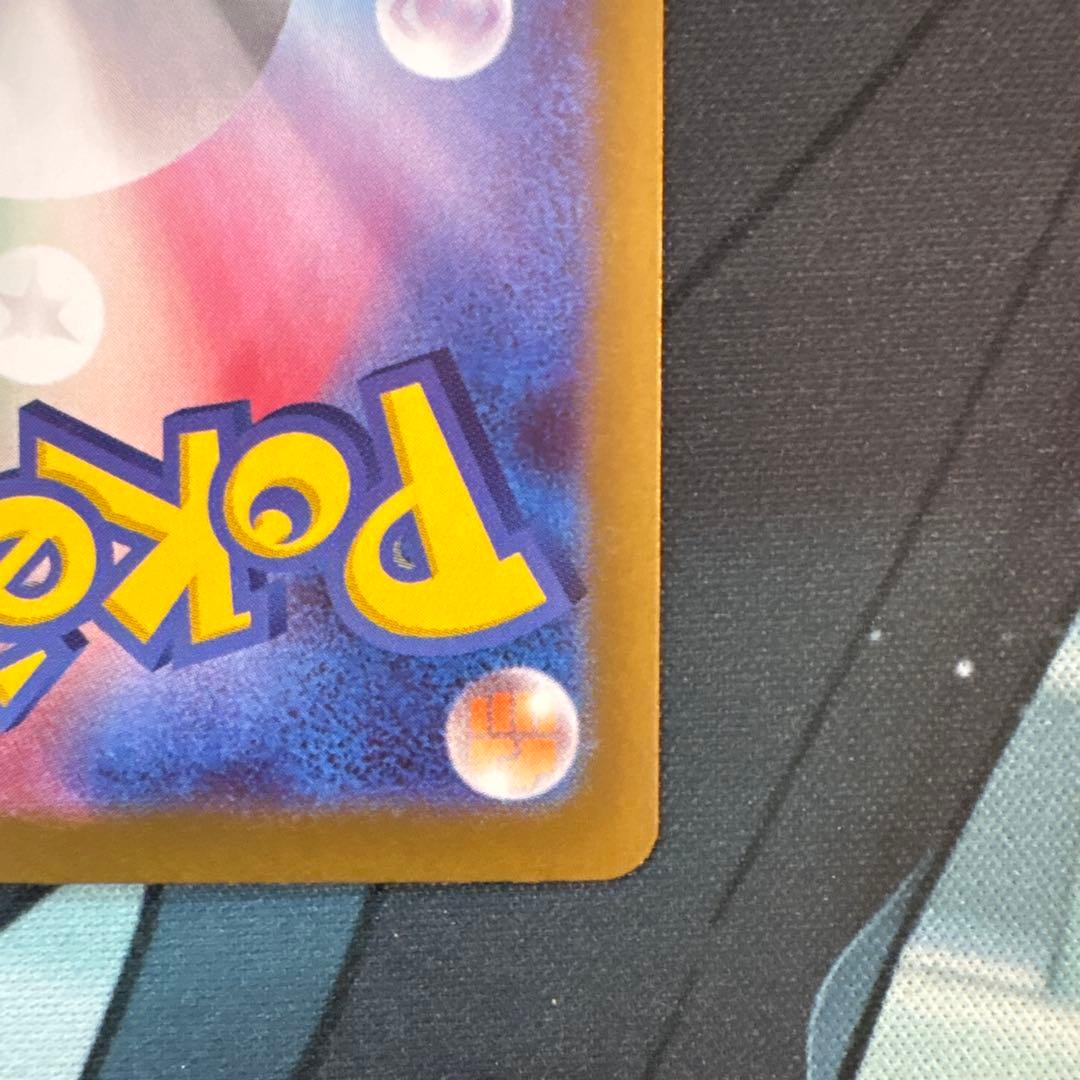 メイのはげまし　SAR ムニキスゼロ