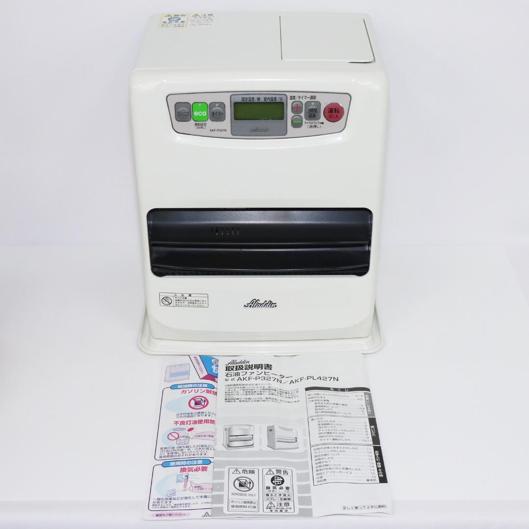 アラジン石油ファンヒーター AKF-P327NAladdin 石油ファンヒーター AKF