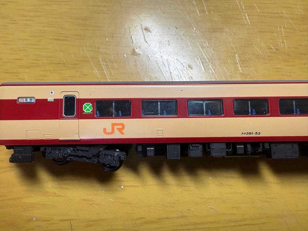 KATO 381系　しなの　9両