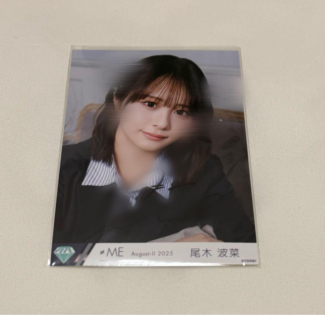 ≠ME ノイミー生写真 君を見かけた尾木波菜直筆ヨリコメントイラスト有