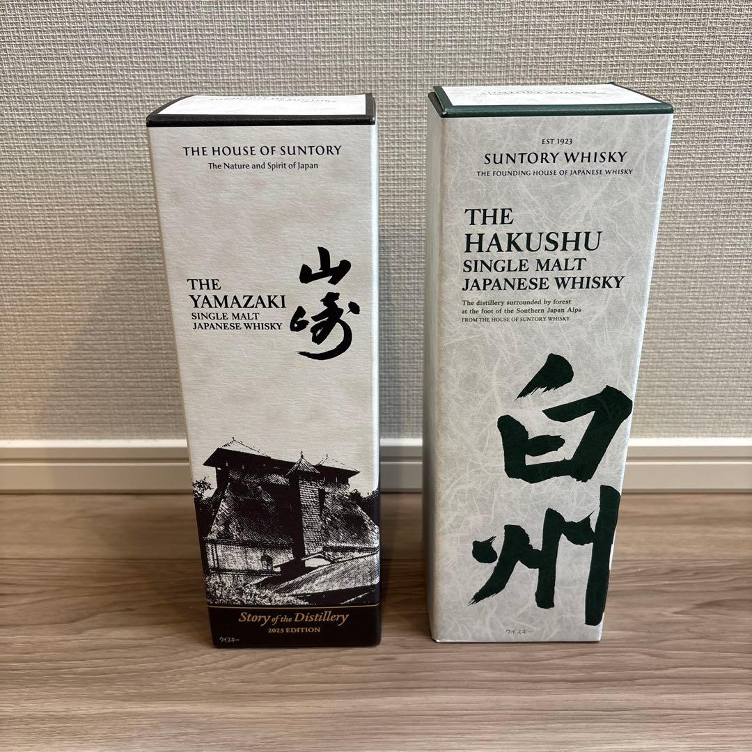 山崎・白州 シングルモルトウイスキーセット 白州 & 山崎 シングルモルトウイスキー 700ml 2本セット Psnth