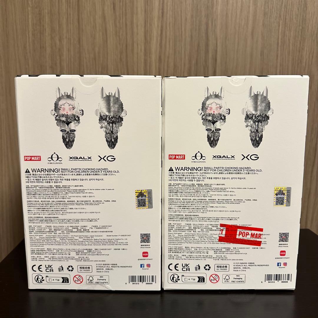 xg スカルパンダ　2点セット