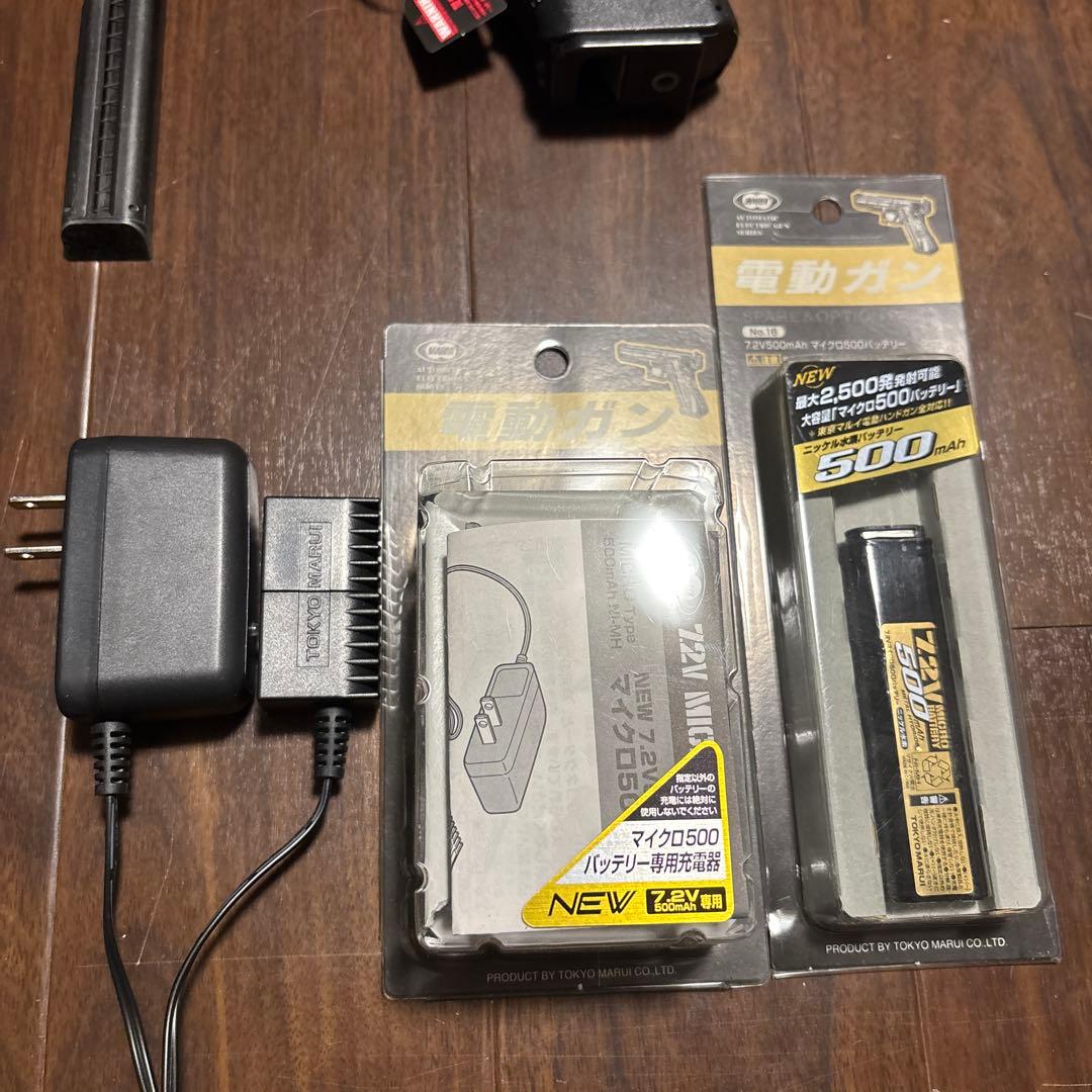 東京マルイ電動ガン GLOCK 18C＋フルセット