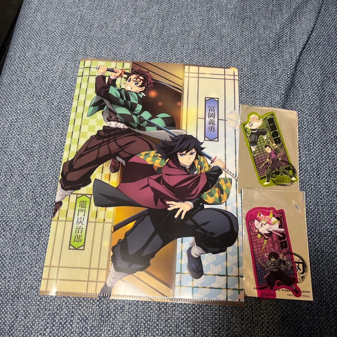 冨岡義勇・竈門炭治郎 クリアファイルセット - メルカリ