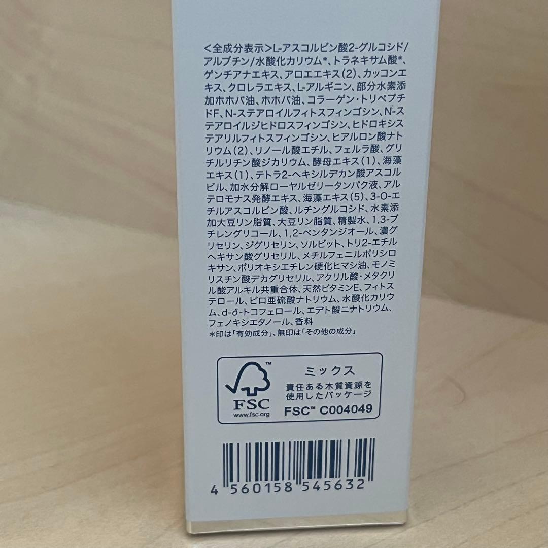 ラグジュアリーホワイト 薬用アクティブクリアD 30ml ２本