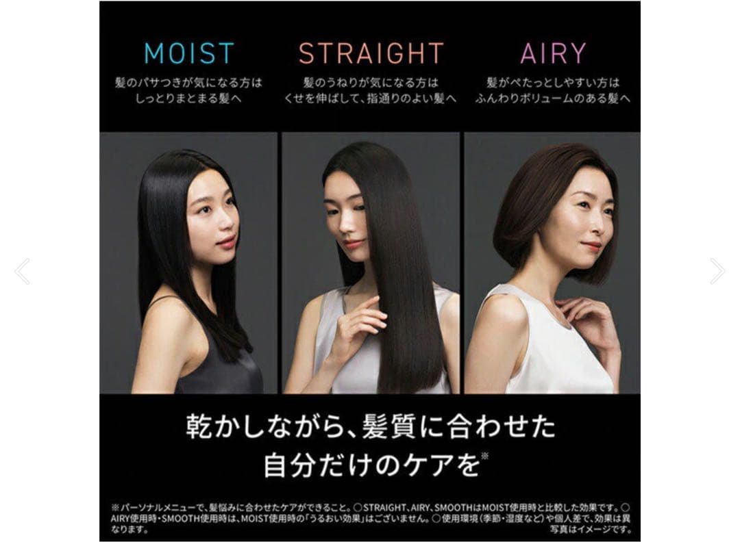 Panasonic ナノケア アルティメイト　EH-NC50-K