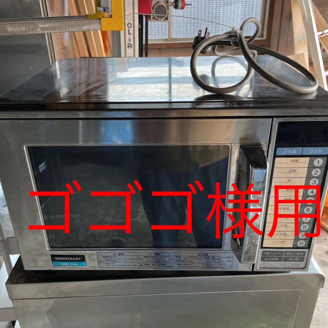 スクリューダウン付き】だるまいずごっど LRPP アウトレット シングル