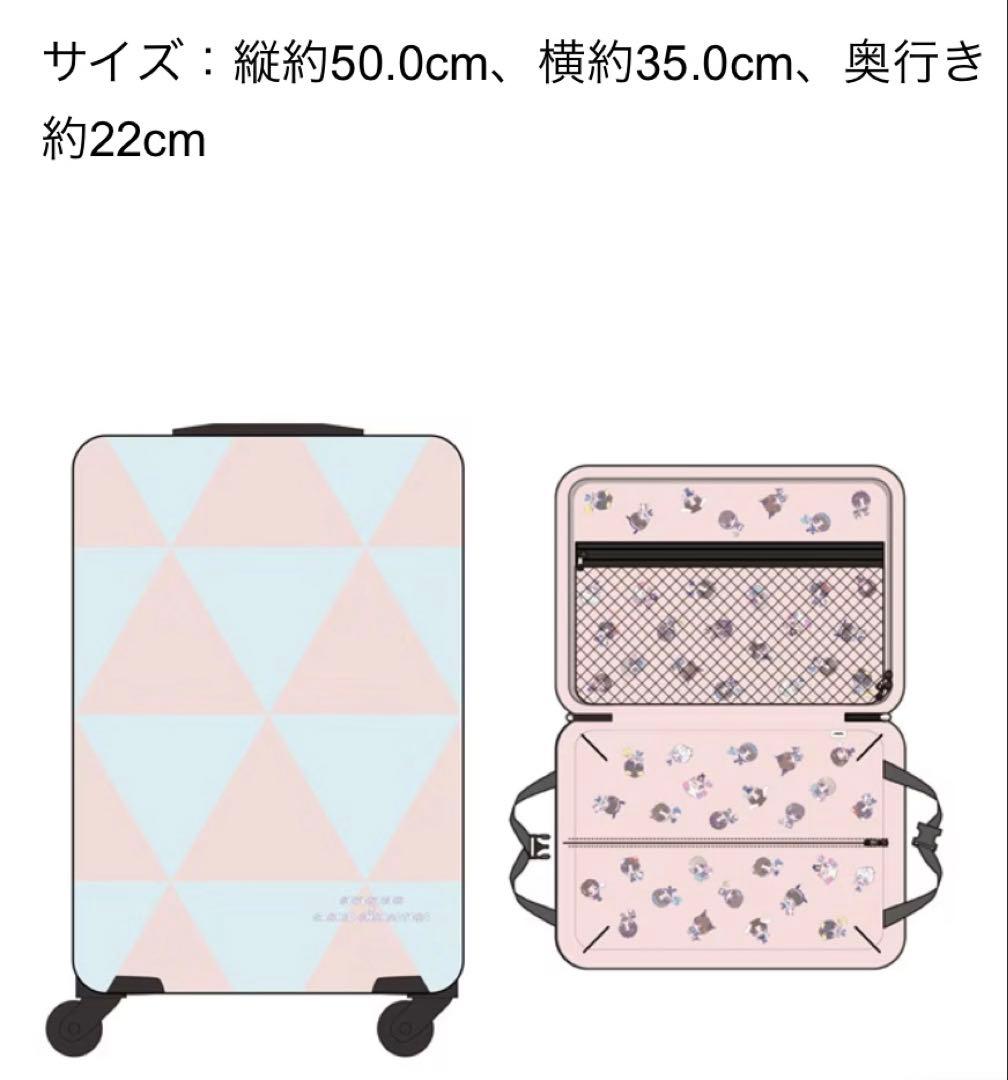 SEVENTEEN × サンリオキャラクターズ　キャリーケース　セブチ