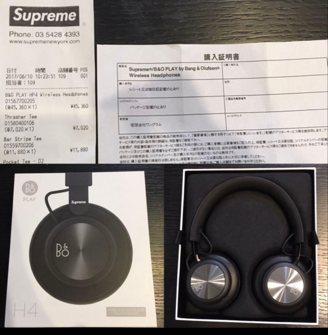 Supreme B&O ワイヤレスヘッドホン Bang & Olufsen - メルカリ