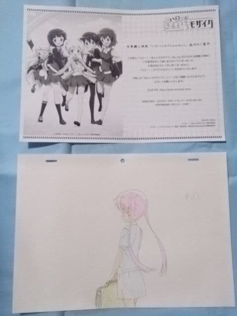 ハロー!!きんいろモザイク スペシャルセット 原画＋メモリアルブック