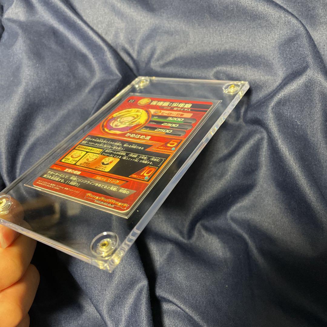 スーパードラゴンボールヒーローズH1孫悟飯