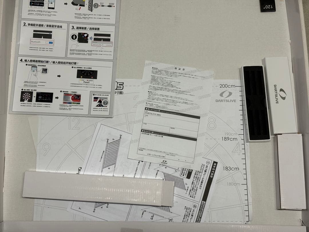 ダーツライブ200s