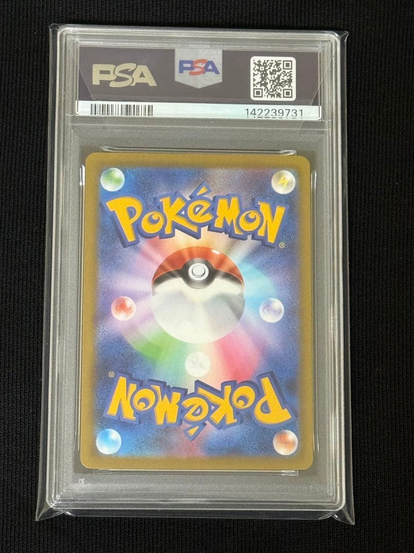 メガゲンガーex sar psa9 メガドリームex MEGAドリーム