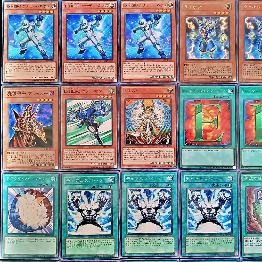 No.989 1103環境 ヒーロービート デッキ 構築済みデッキ　ゲートボール