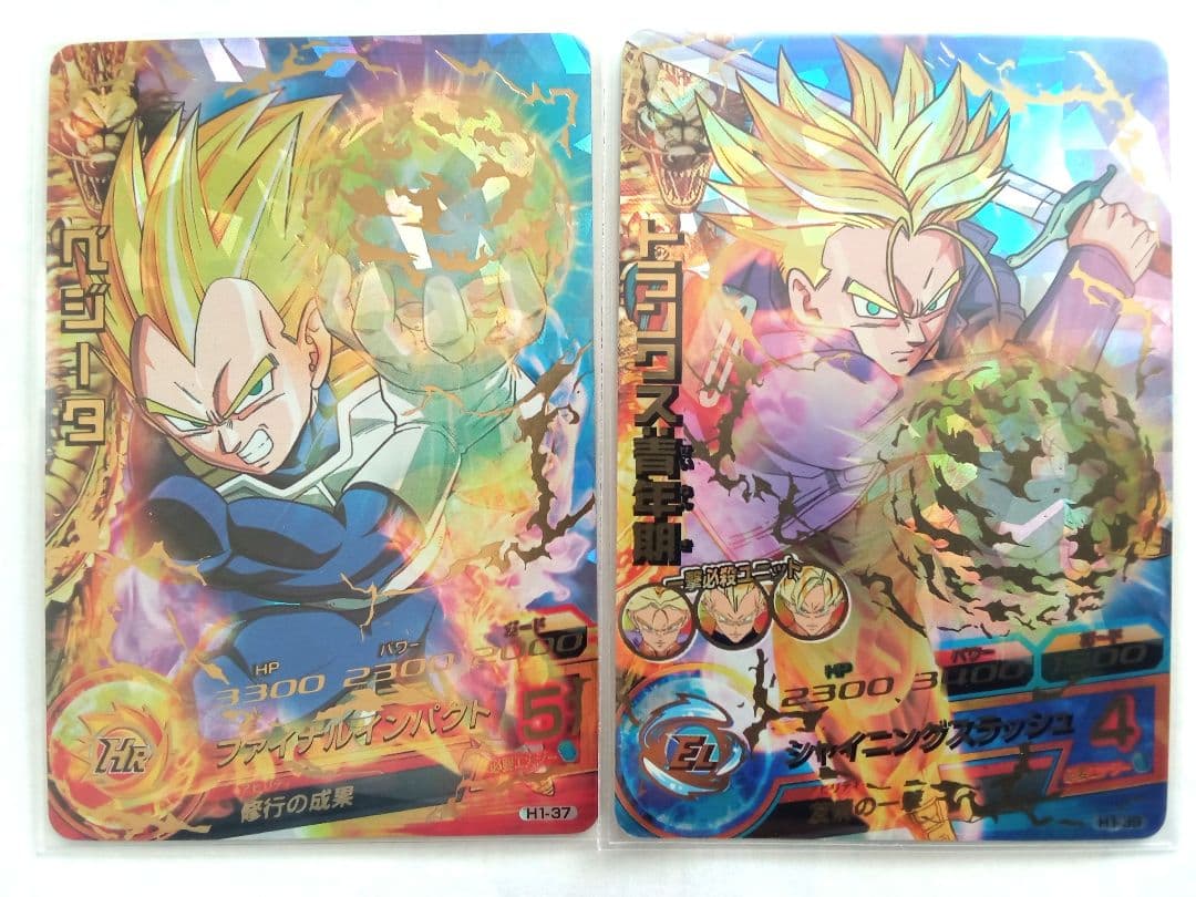 ドラゴンボールヒーローズ(DBH) 1弾／H1 コンプ／バラ売り不可