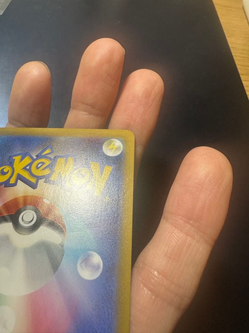 ブラッキーex sar