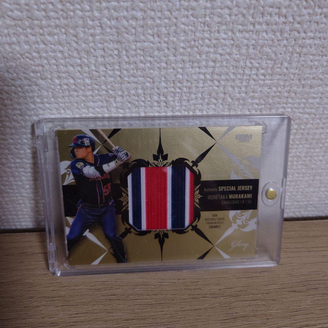 BBM プロ野球カード　パッチカード　東京ヤクルトスワローズ　村上宗隆 126 【村上宗隆/東京ヤクルトスワローズ】2024 BBM プロ野球90周年